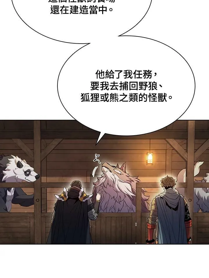 第47话 第71页