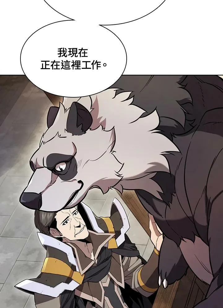 第47话 第74页