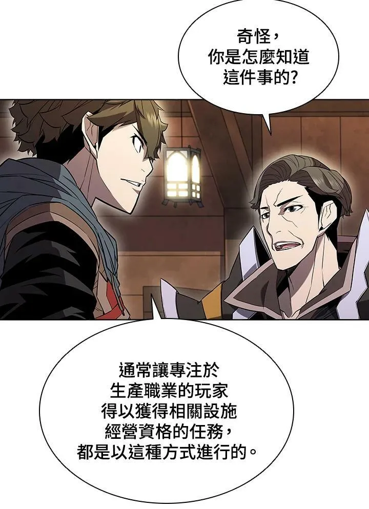 第47话 第76页