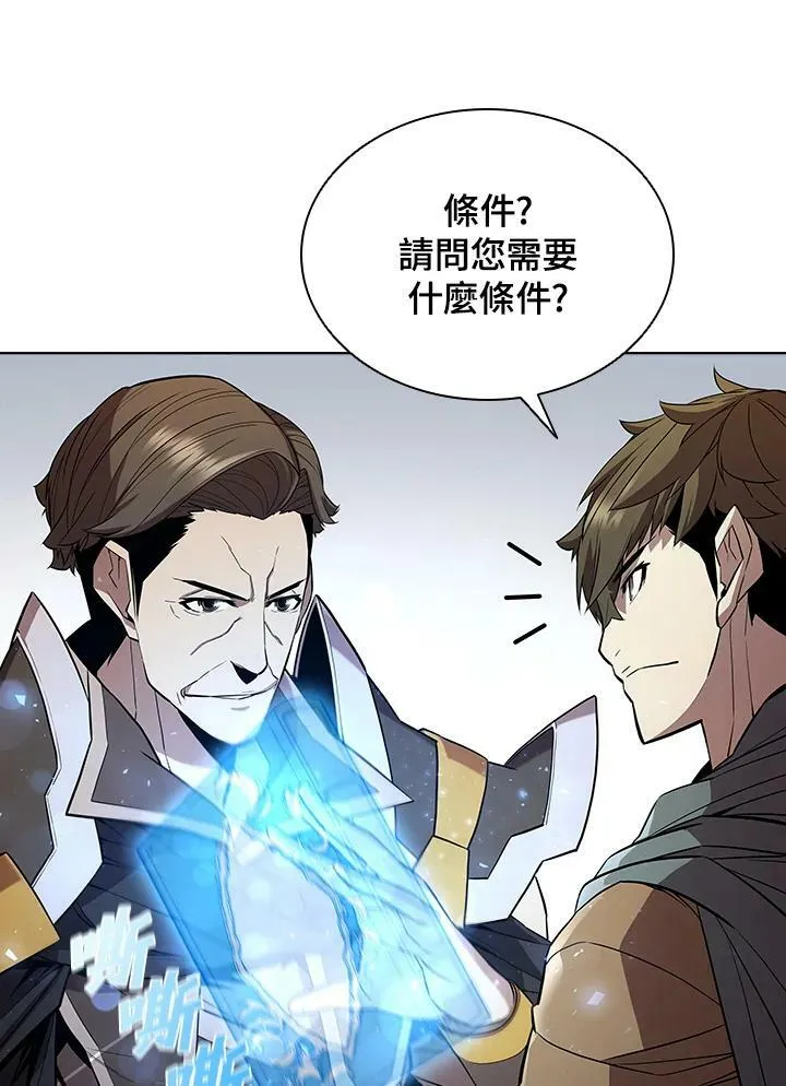 第47话 第79页