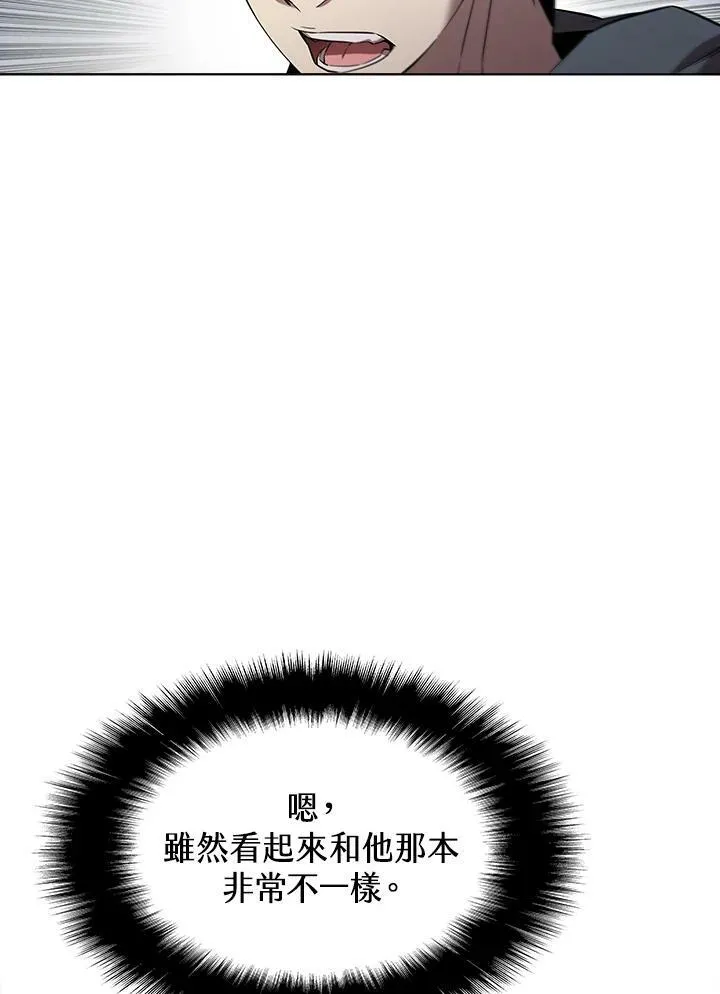 第47话 第82页