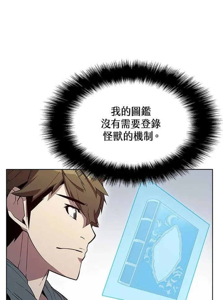第47话 第84页