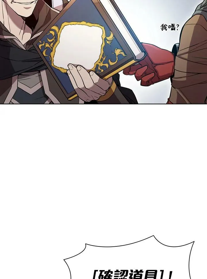 第47话 第88页