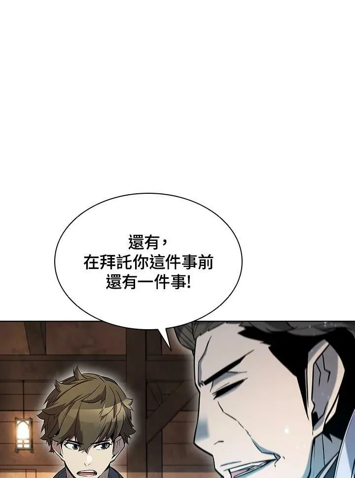 第47话 第90页