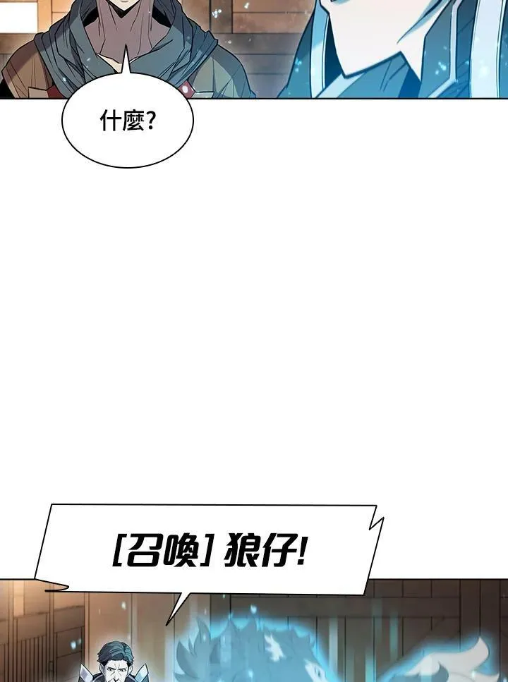 第47话 第91页