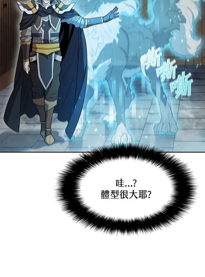 第47话 第92页