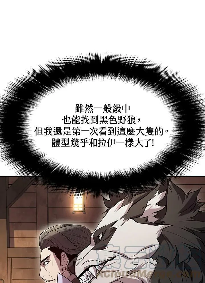 第47话 第93页