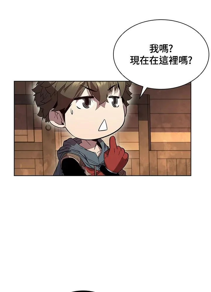 第47话 第96页