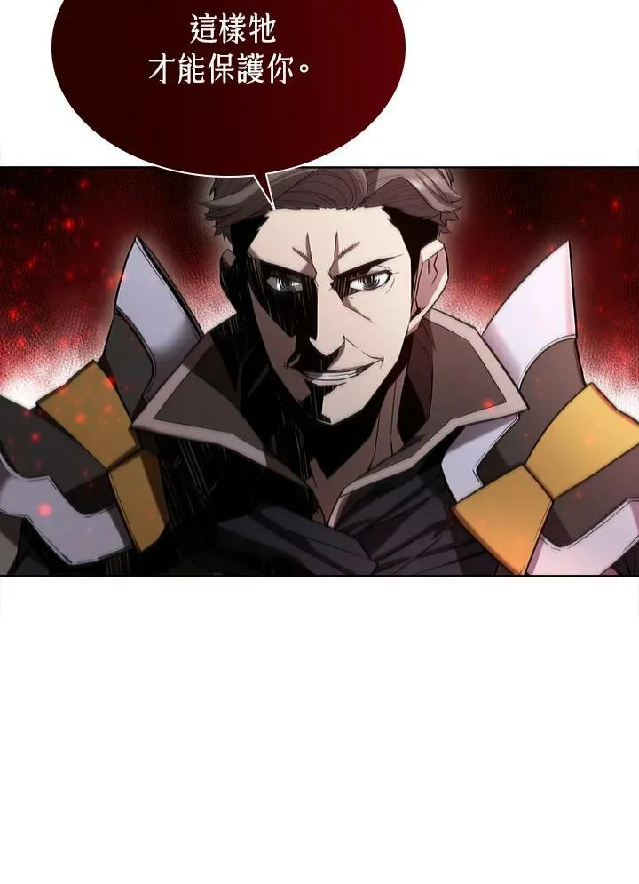 第47话 第99页