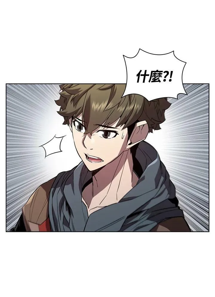 第47话 第100页