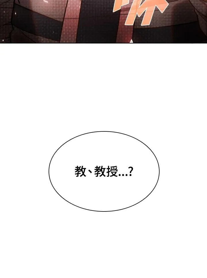第47话 第103页