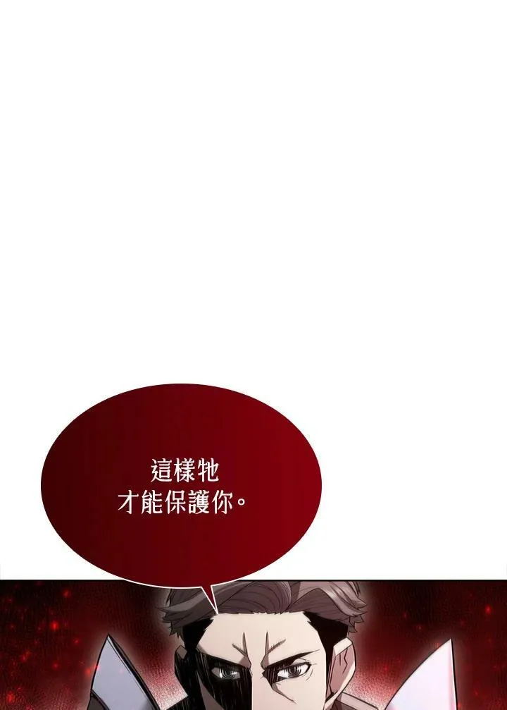 第48话 第3页