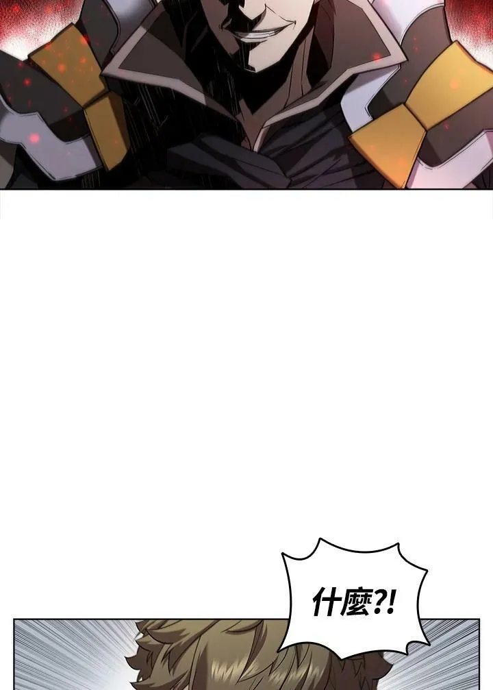第48话 第4页