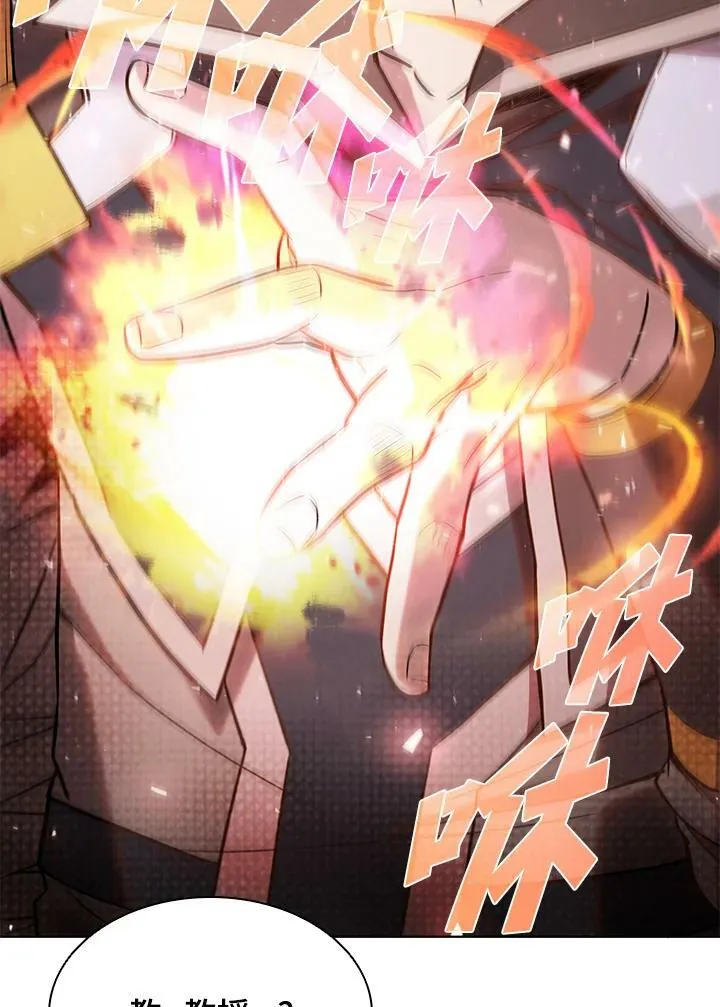 第48话 第7页