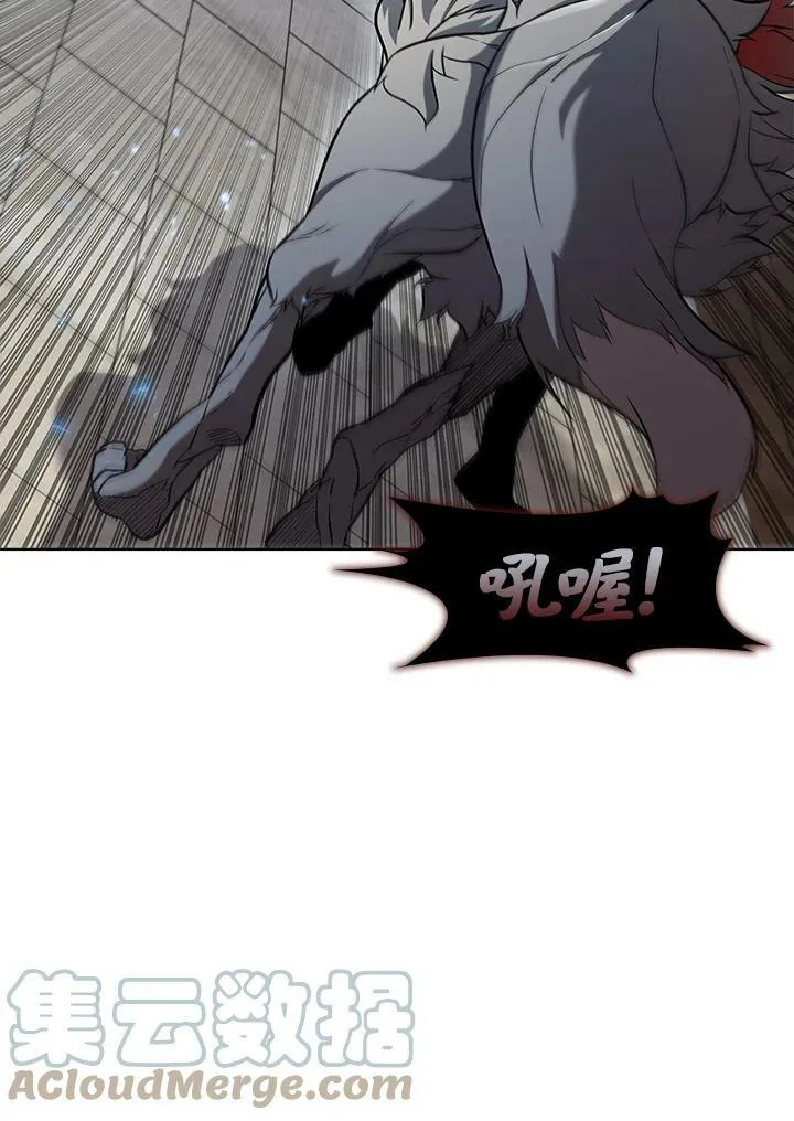 第48话 第13页