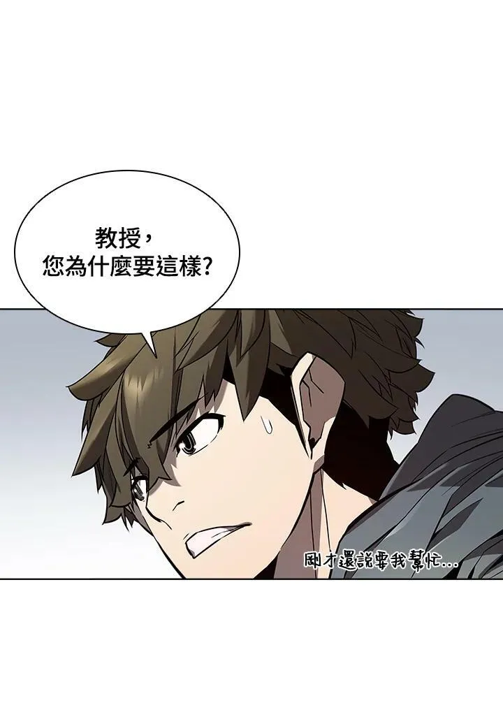 第48话 第16页