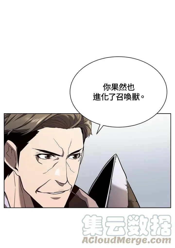 第48话 第17页