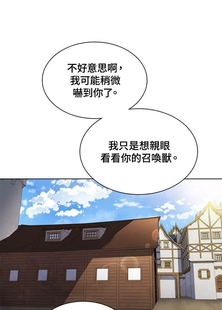 第48话 第18页