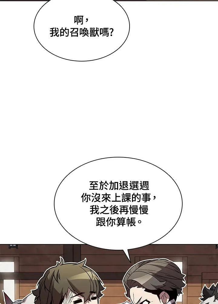 第48话 第19页