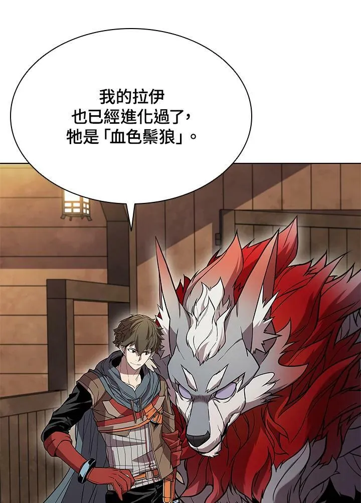 第48话 第24页
