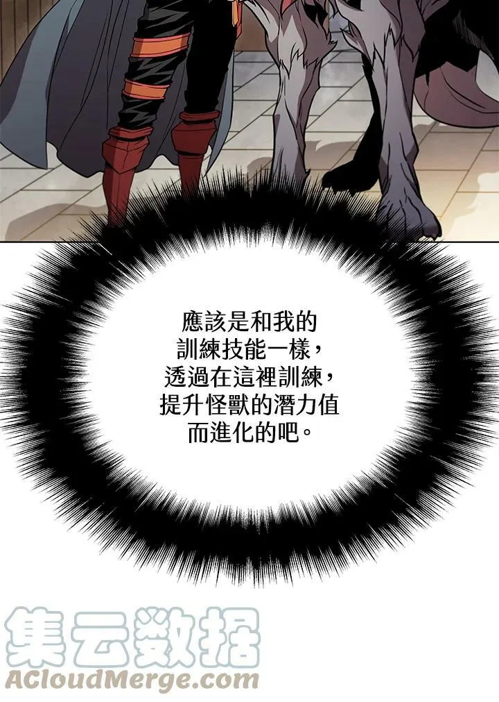 第48话 第25页