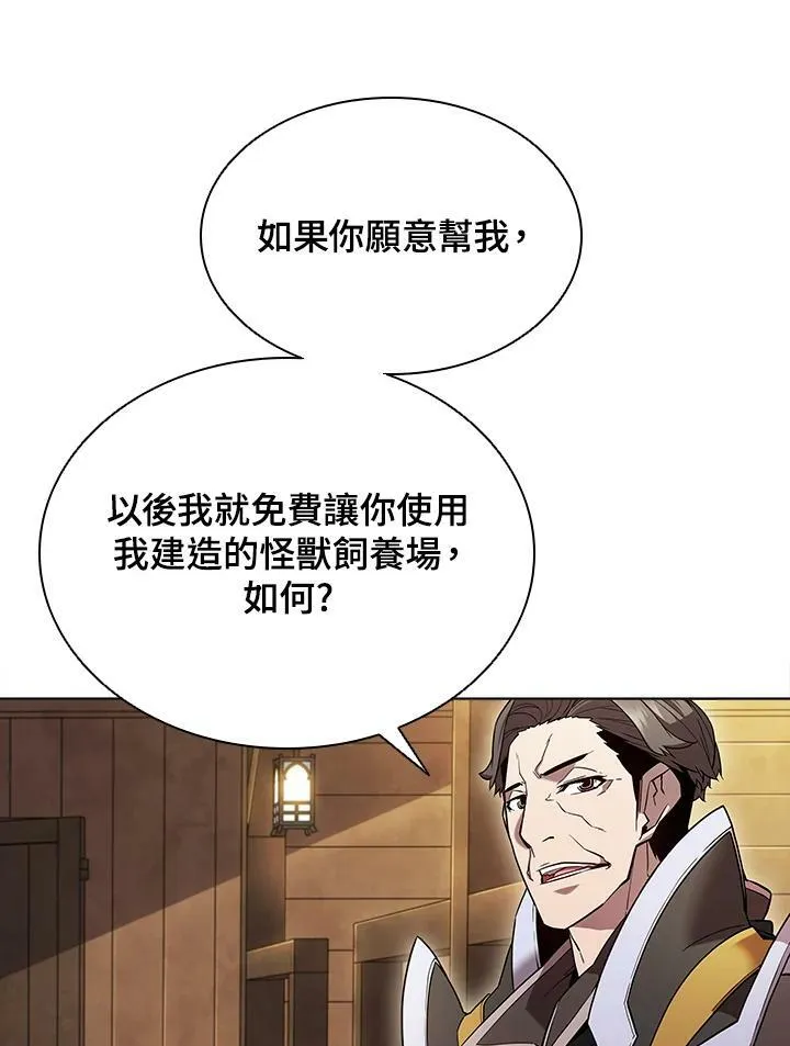 第48话 第26页