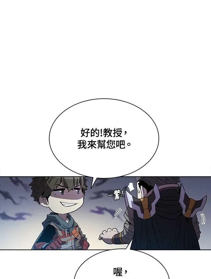 第48话 第30页
