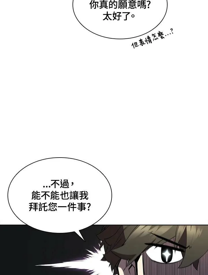 第48话 第31页