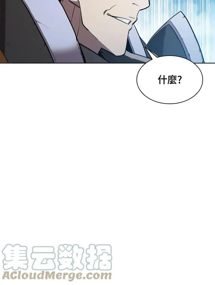 第48话 第33页