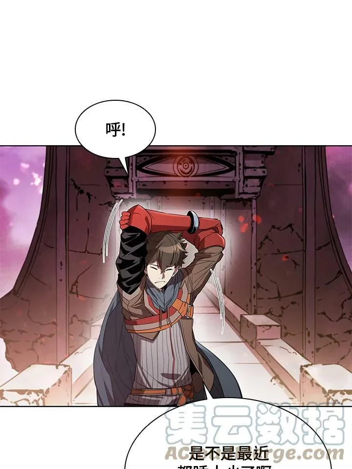 第48话 第37页