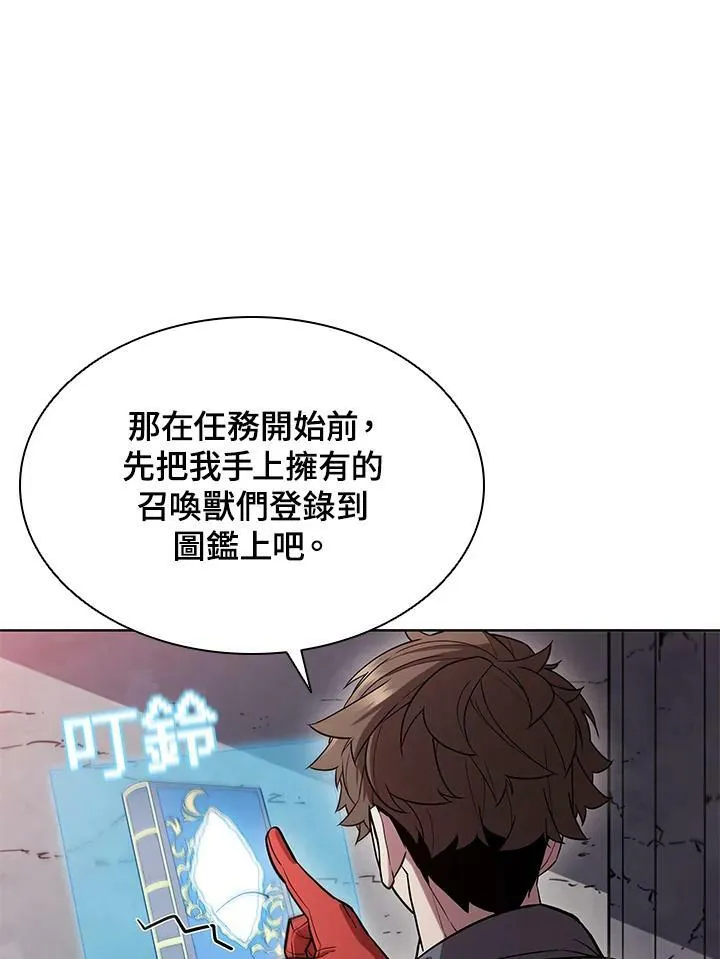 第48话 第40页