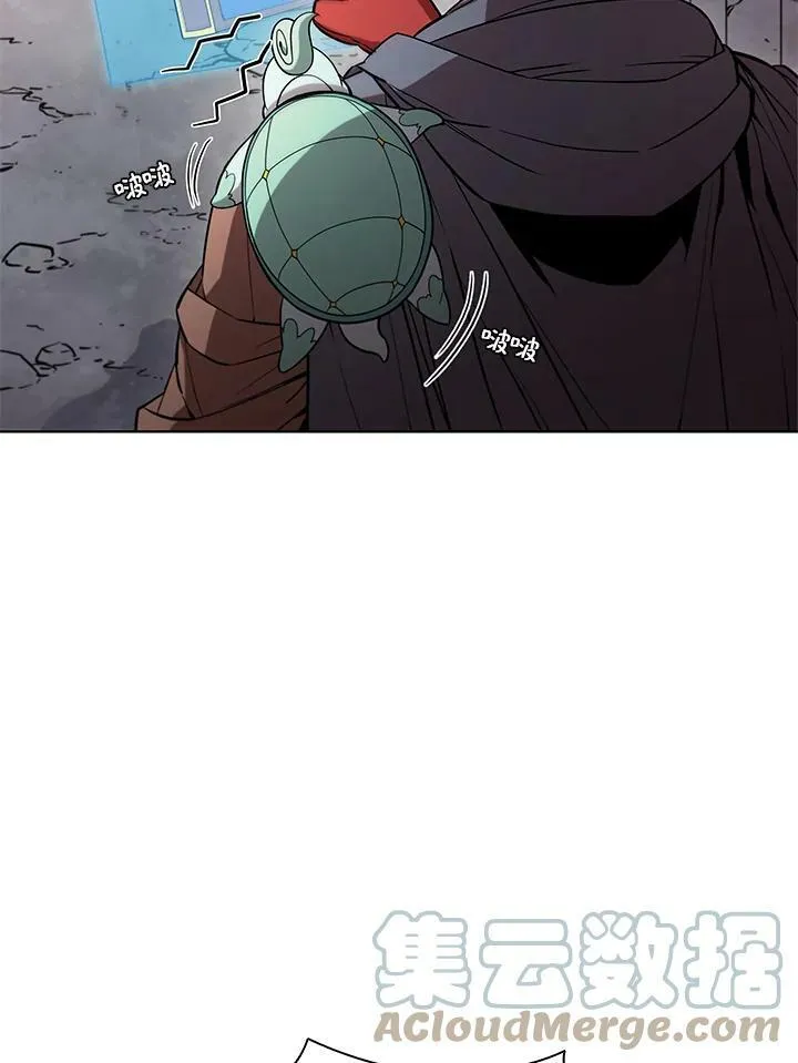 第48话 第41页