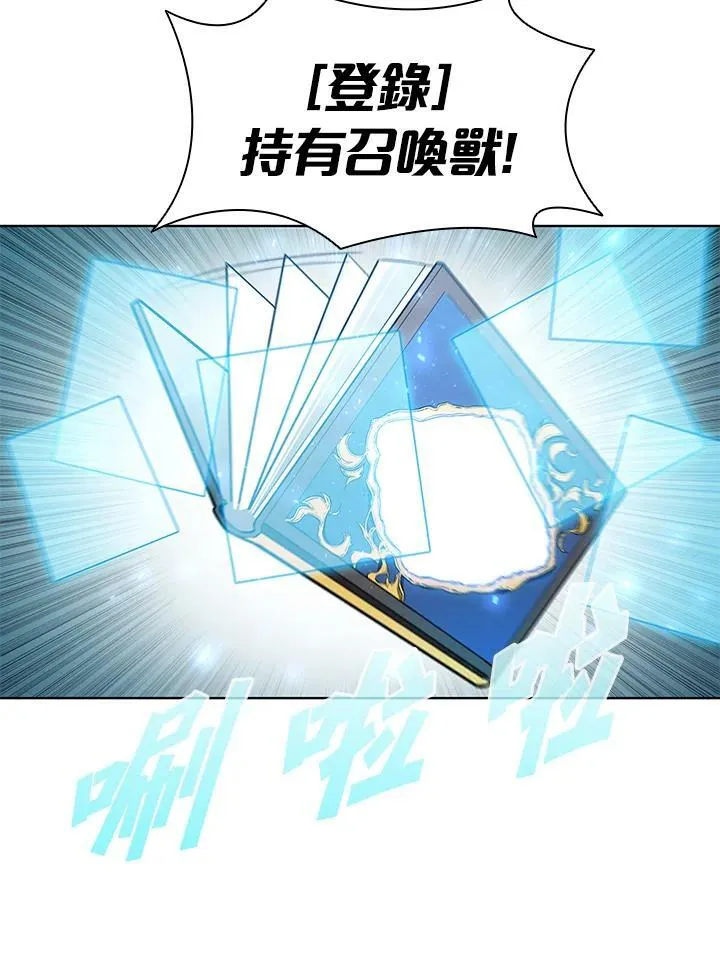 第48话 第42页