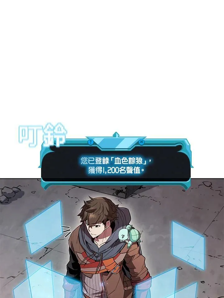 第48话 第43页