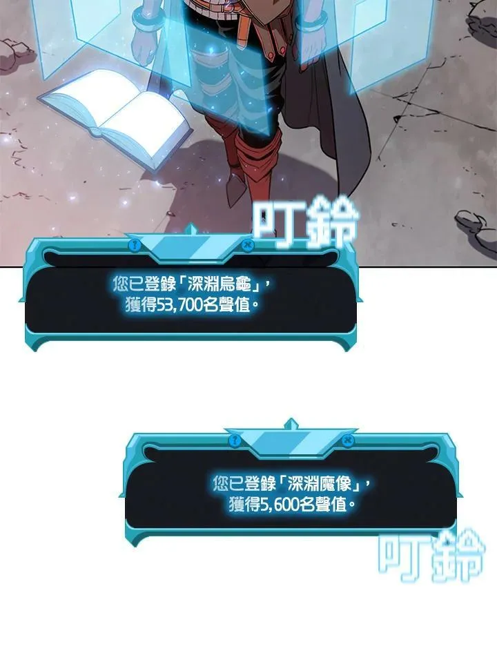 第48话 第44页