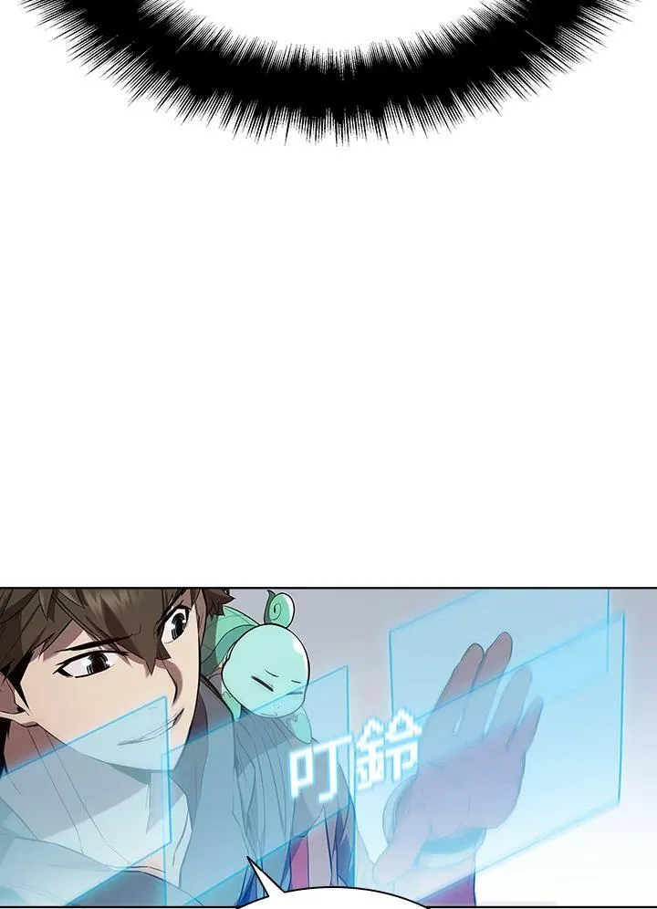 第48话 第48页