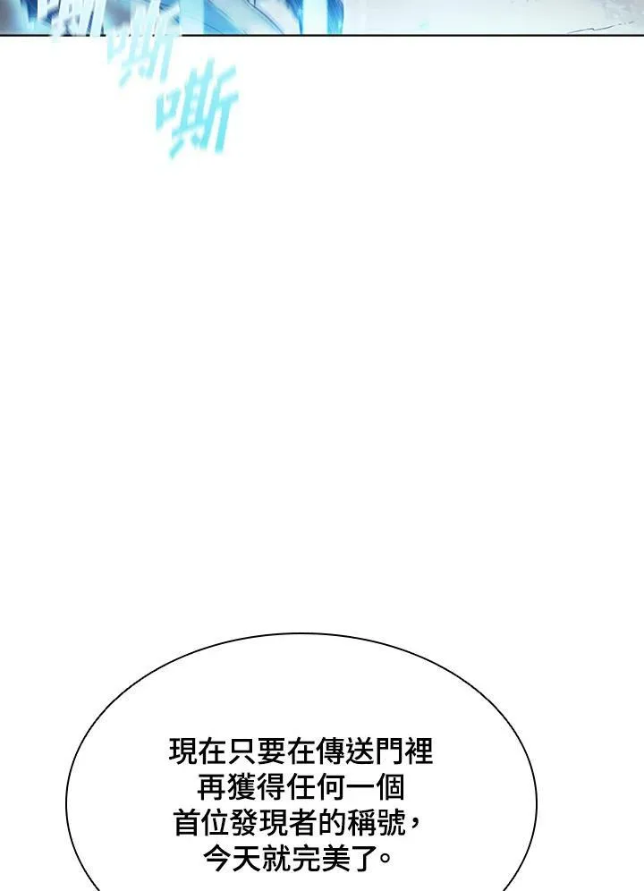 第48话 第50页
