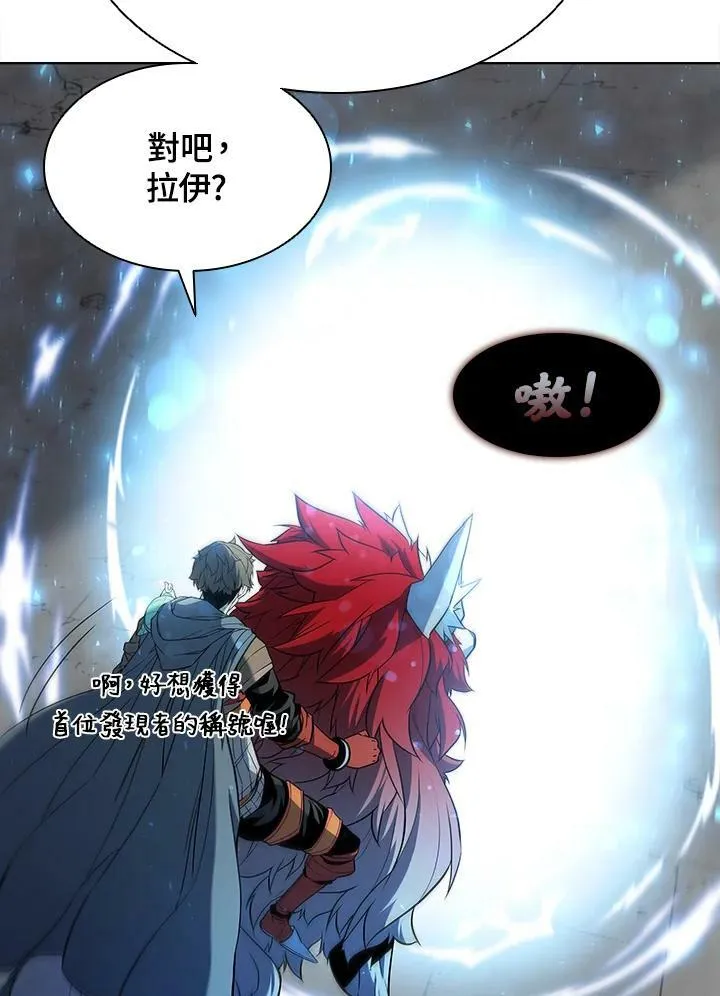 第48话 第51页