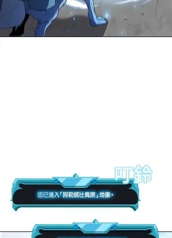 第48话 第52页