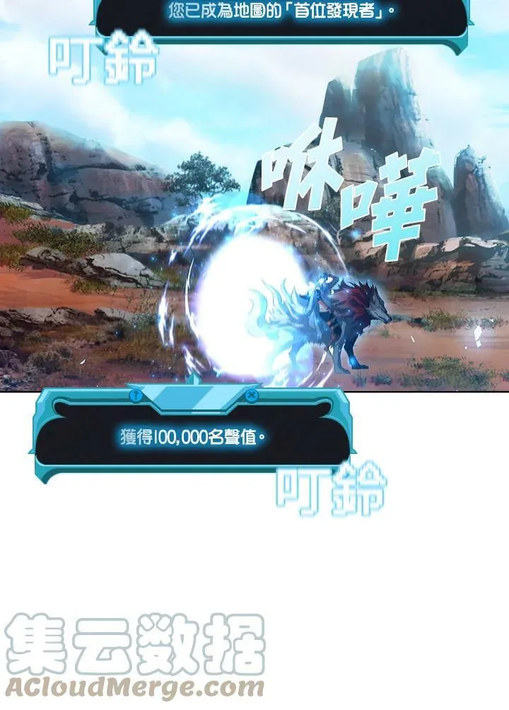 第48话 第53页