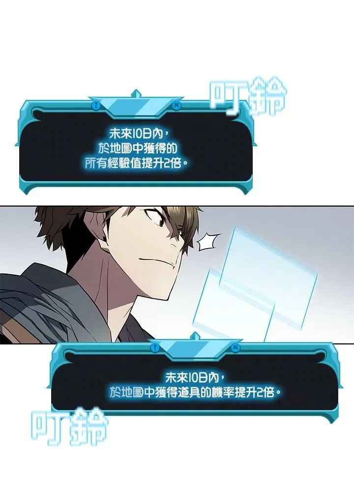 第48话 第54页