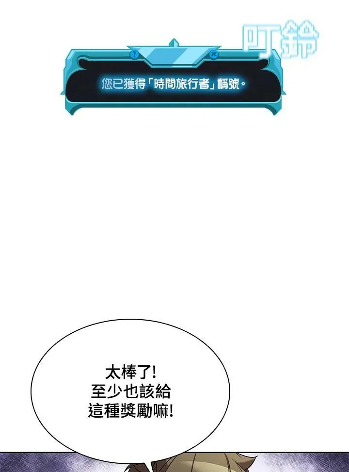 第48话 第55页