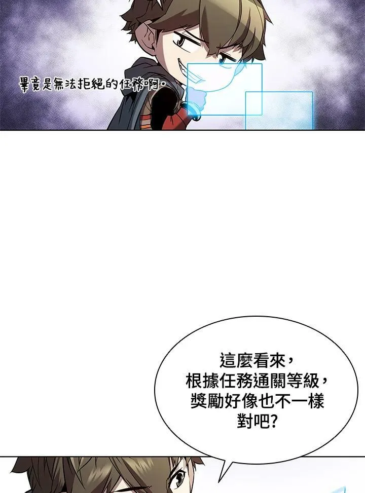 第48话 第56页