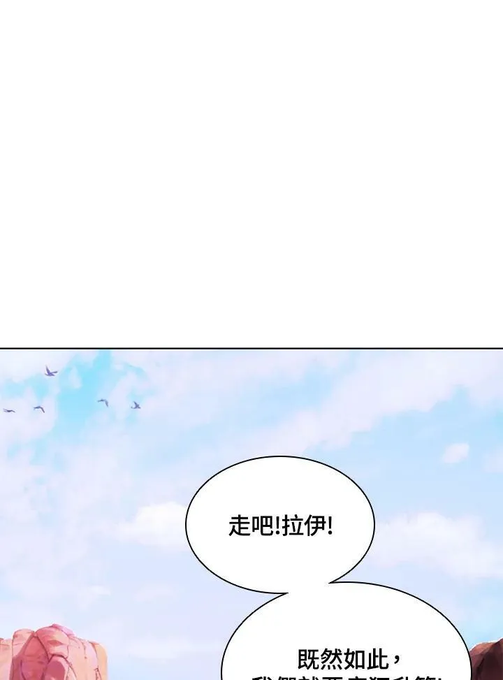 第48话 第59页