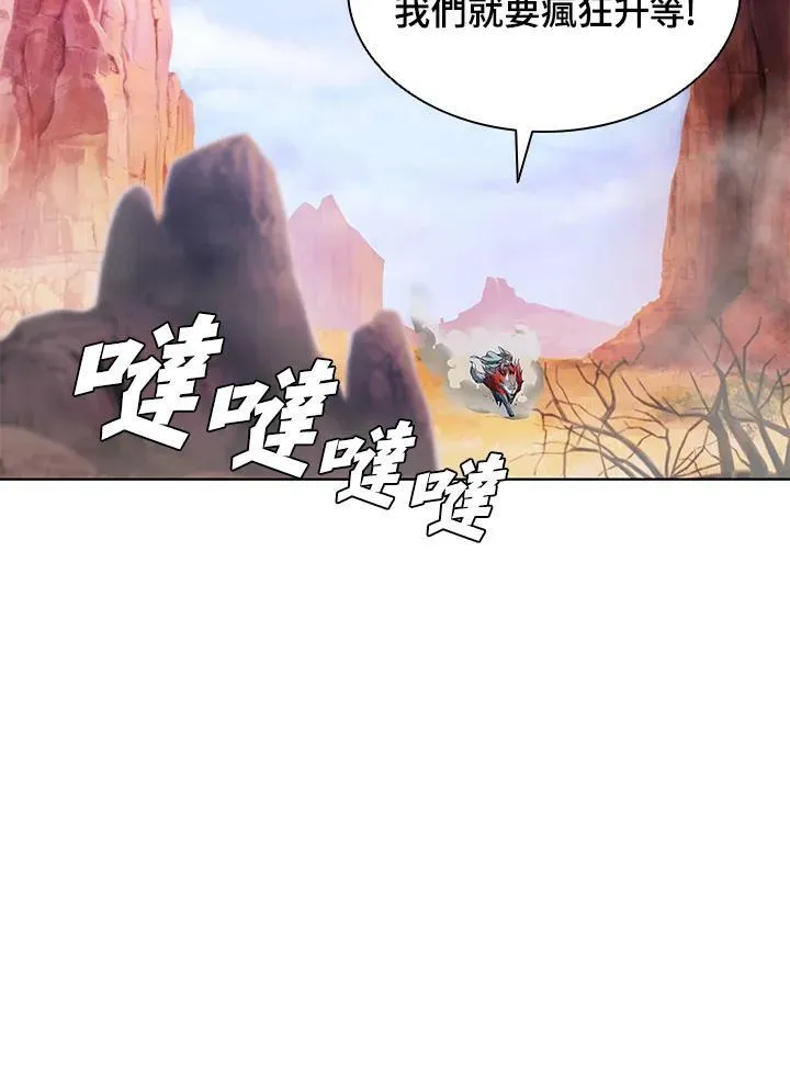 第48话 第60页