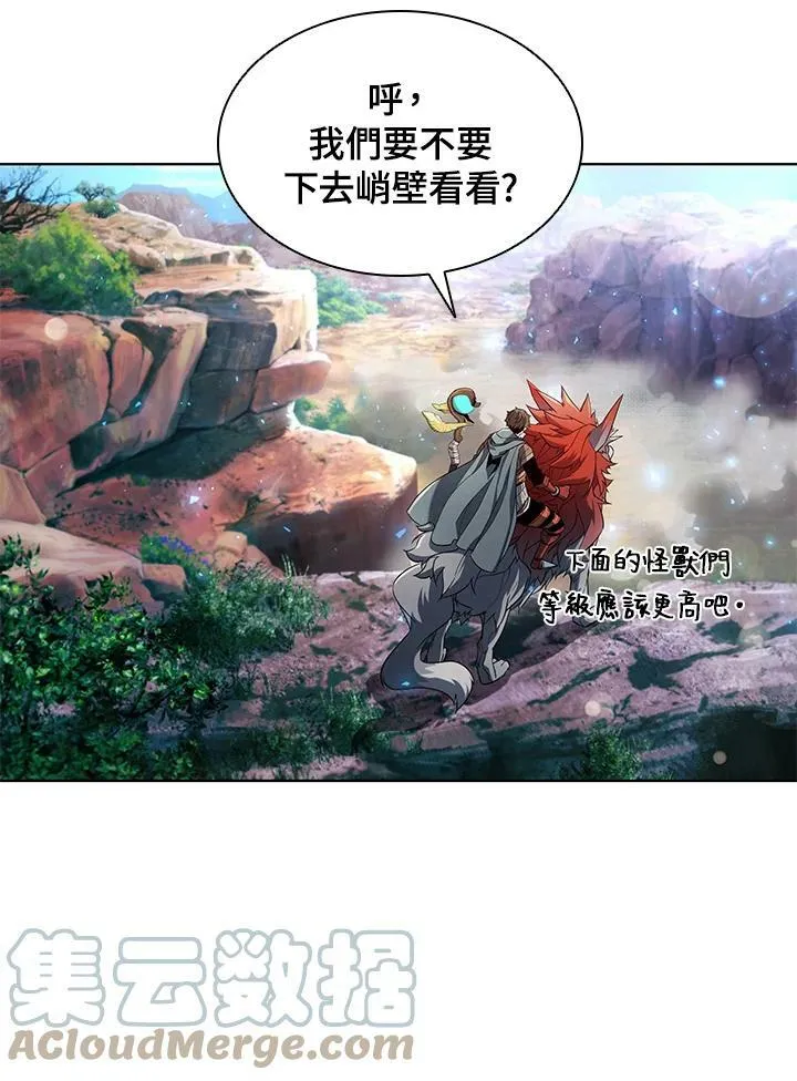 第48话 第61页