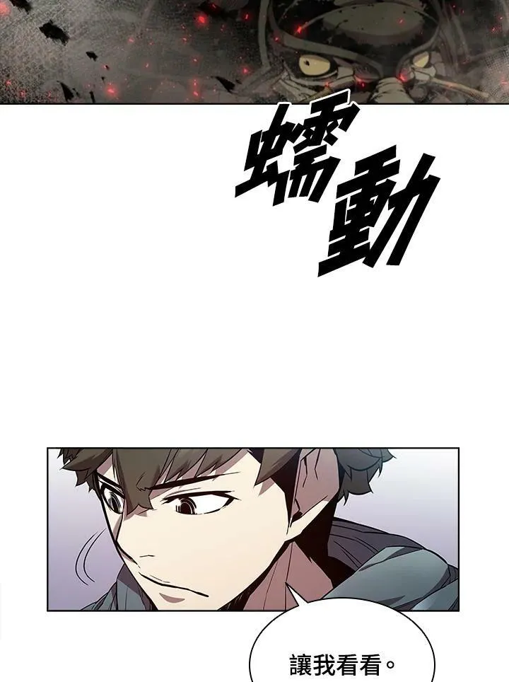 第48话 第63页