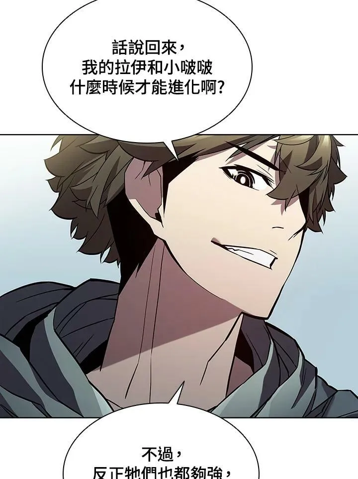 第48话 第66页