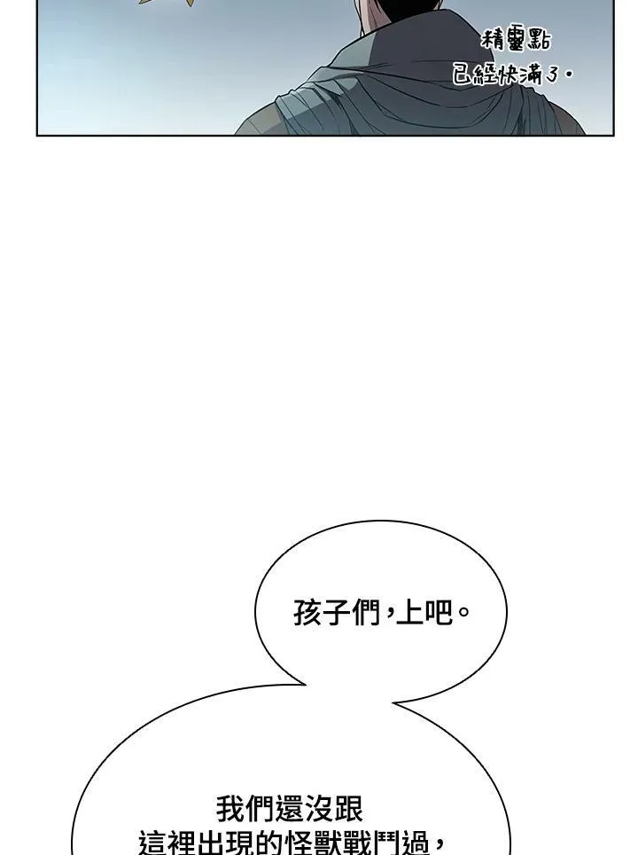 第48话 第68页