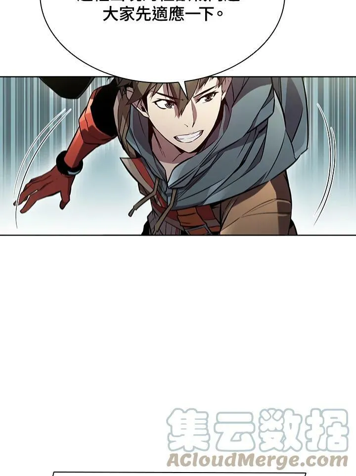 第48话 第69页